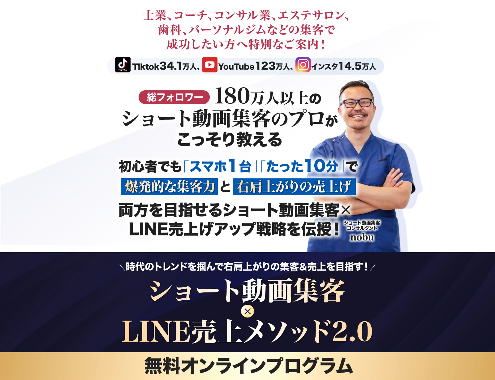期間限定の特別価格