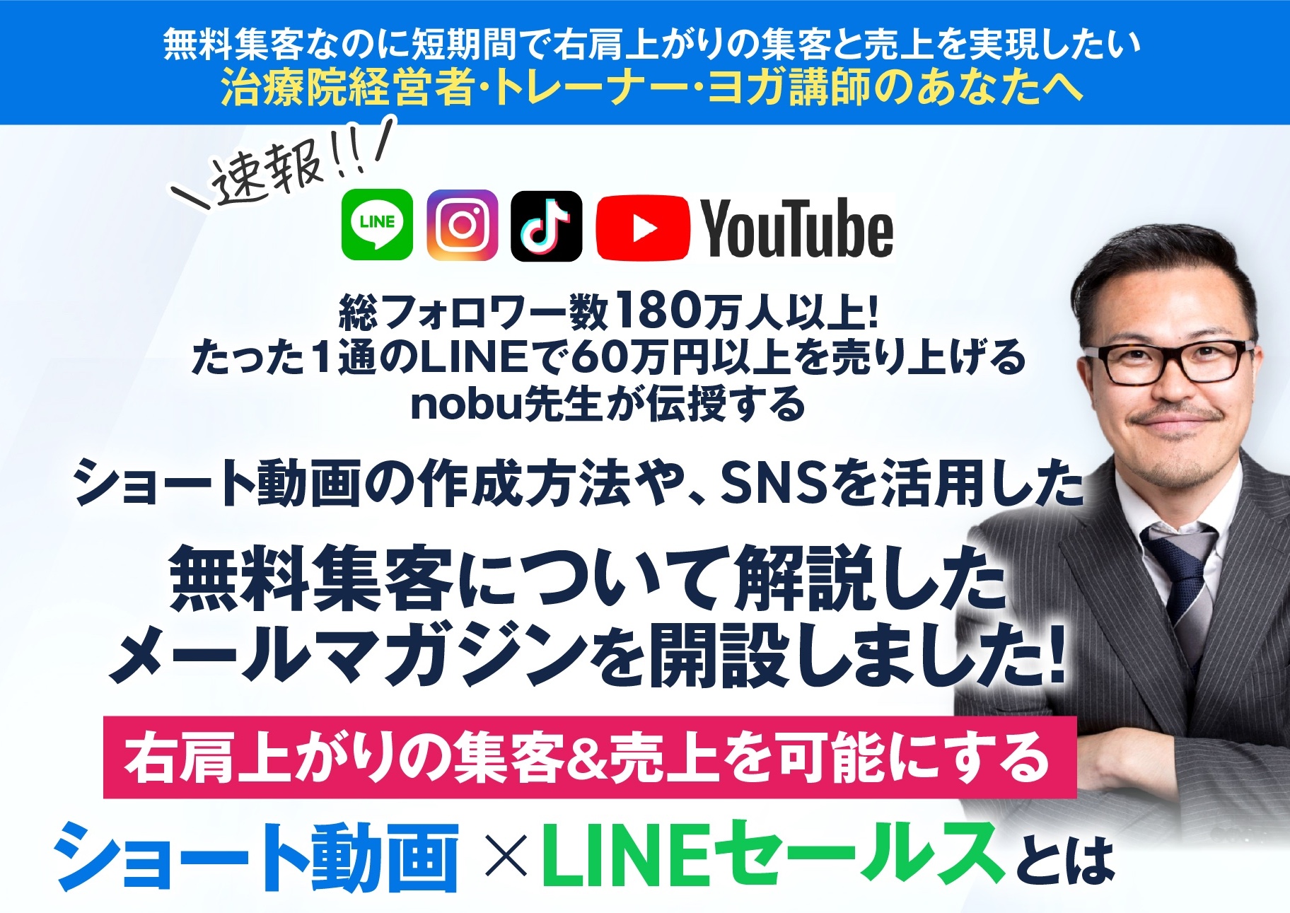 期間限定の特別価格